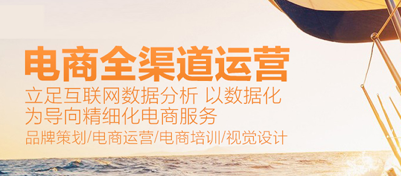 歡迎所有商家入駐服務(wù)市場(chǎng)